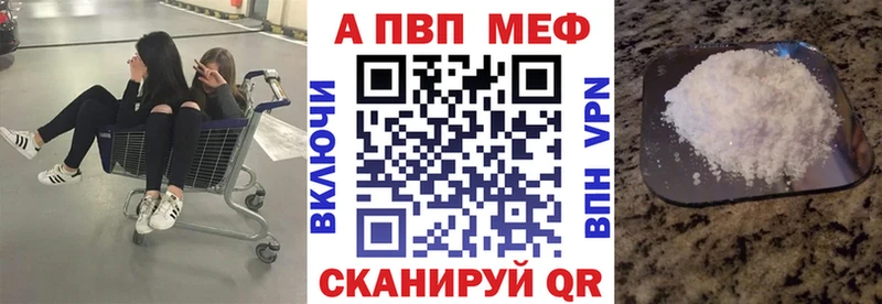 A PVP мука  Конаково 