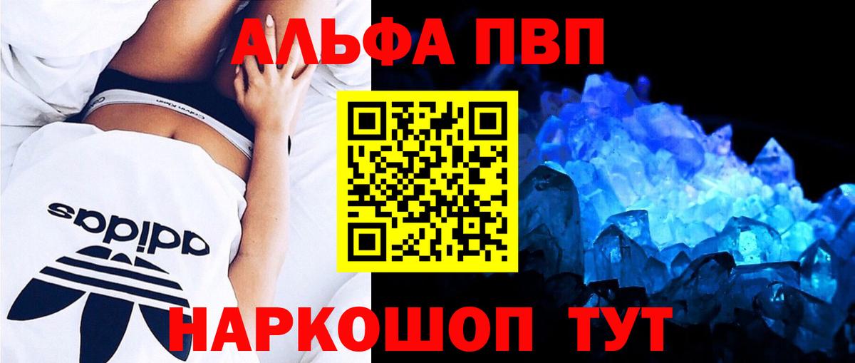 Бошки Шишки  Конаково  ГАШ  Метамфетамин  КОКАИН  Гашиш  LSD-25  Мефедрон   Вход с VPN 