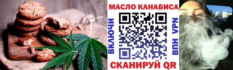 магазин  наркотиков  Конаково  Canna-Cookies марихуана 