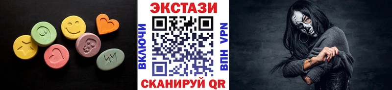 Экстази DUBAI  блэк спрут маркетплейс  Конаково  сколько стоит 