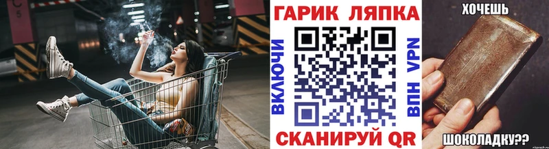 Гашиш Изолятор KRAKEN ONION Конаково