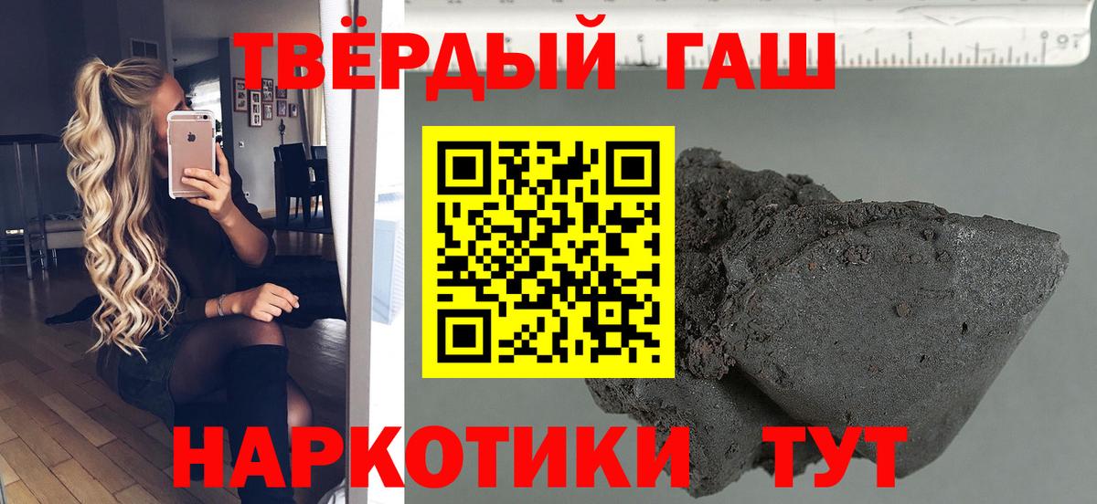 ГАШИШ  Гашиш AMNESIA HAZE  Вход с VPN  как найти закладки  Конаково  ГАШИШ Ice-O-Lator 