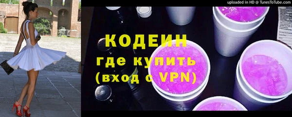 наркотики Абдулино