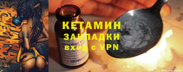 наркотики Абдулино