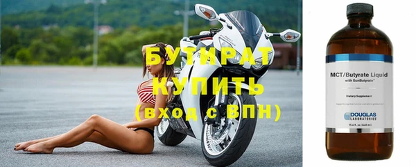 наркотики Абдулино