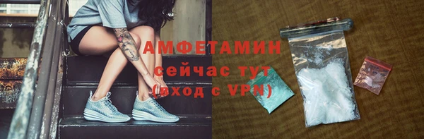 экстази Абинск