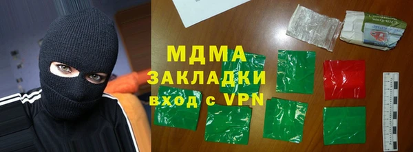прущие крисы Абаза