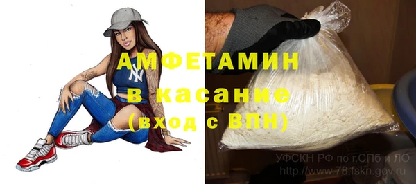прущие крисы Абаза