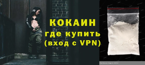 наркотики Абдулино