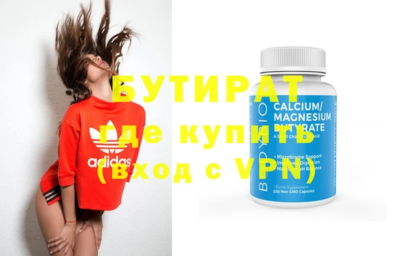 прущие крисы Абаза