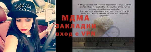 экстази Абинск