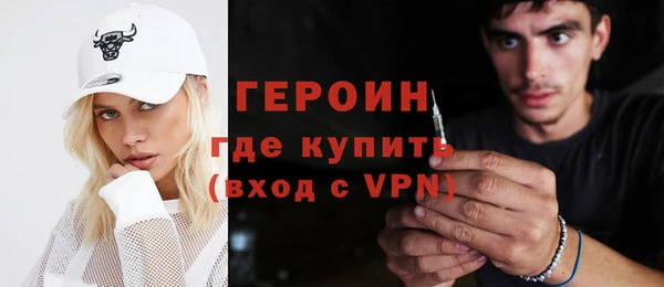 наркотики Абдулино