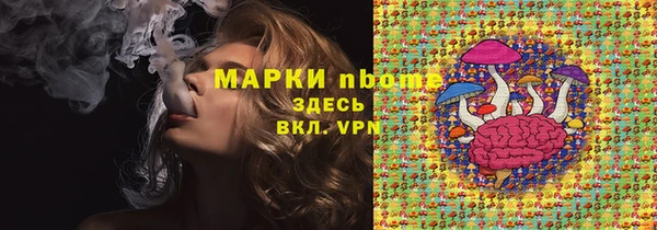прущие крисы Абаза