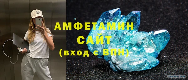 прущие крисы Абаза