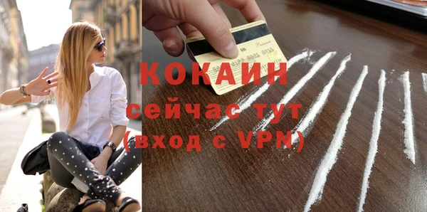 экстази Абинск