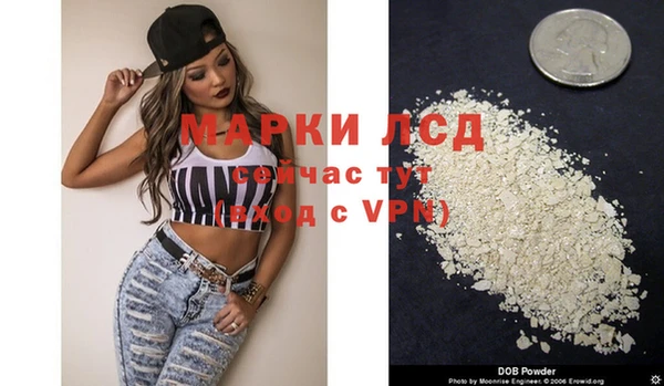 экстази Абинск