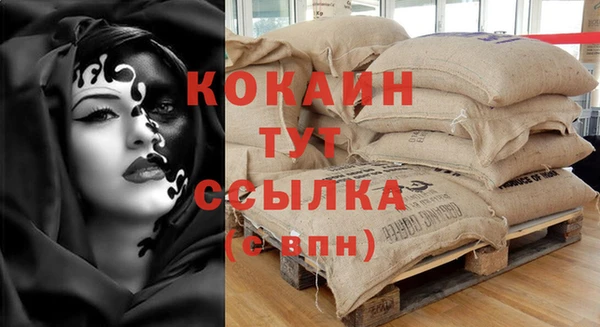 экстази Абинск