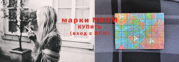 экстази Абинск
