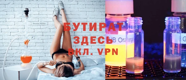 экстази Абинск