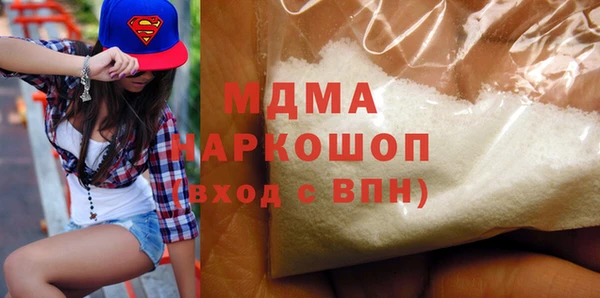 экстази Абинск
