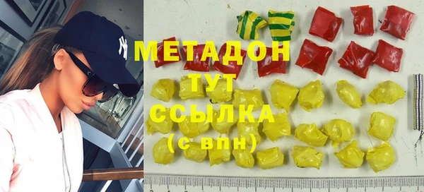 бошки Сафоново