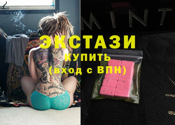 наркотики Абдулино