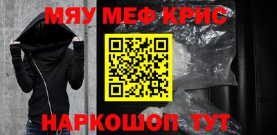 бутик Бугуруслан