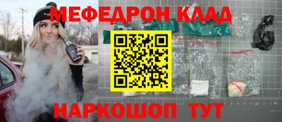 кокаин колумбия Бузулук
