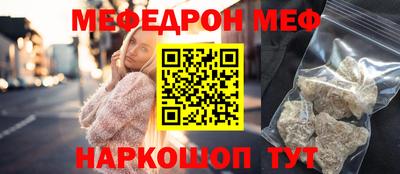 бутик Бугуруслан