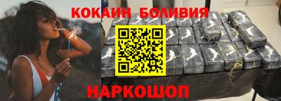 бутик Бугуруслан