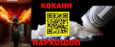 бутират Будённовск