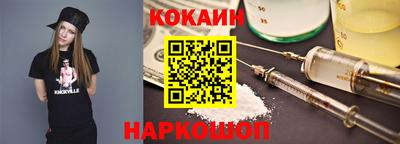 бутират Будённовск