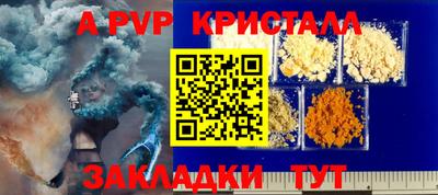 бутират Будённовск