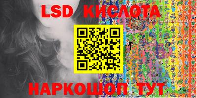 бутират Будённовск