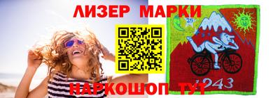 бутик Бугуруслан