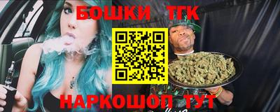 бутик Бугуруслан