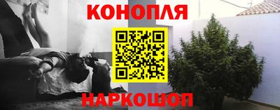 бутират Будённовск