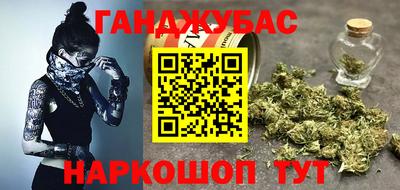 бутират Будённовск