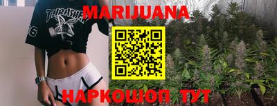 бутират Будённовск