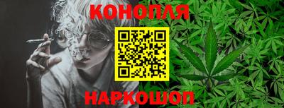 бутик Бугуруслан