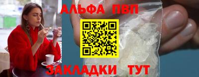 марки nbome Пугачёв