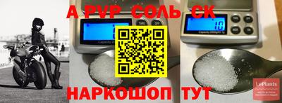 бутик Бугуруслан