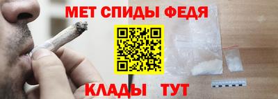 бутират Будённовск