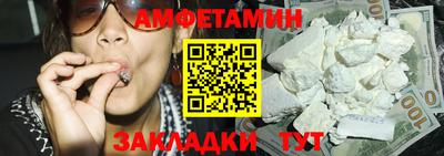 бутират Будённовск