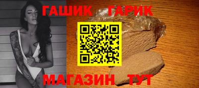 бутират Будённовск