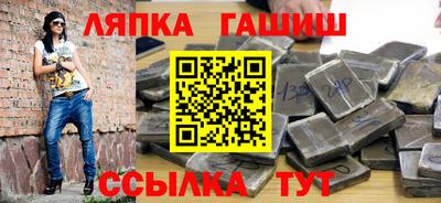 бутират Будённовск