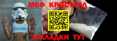 бутират Будённовск