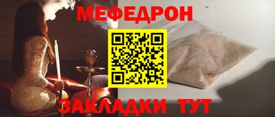 бутик Бугуруслан