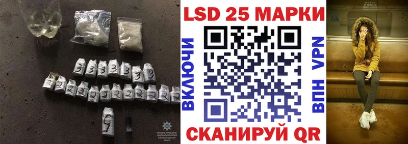 даркнет наркотические препараты  Конаково  LSD-25 экстази кислота 