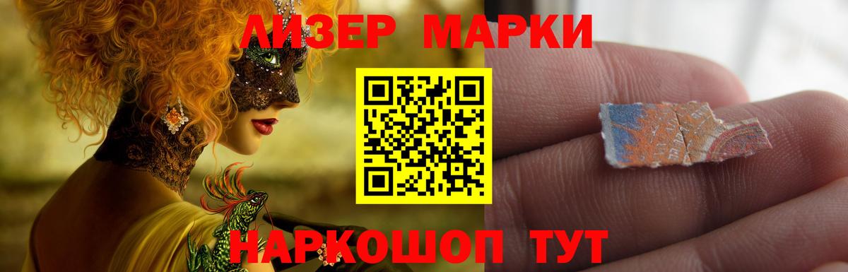 LSD-25 экстази ecstasy  Вход с VPN  Конаково  LSD-25 экстази  Лсд 25 экстази кислота 